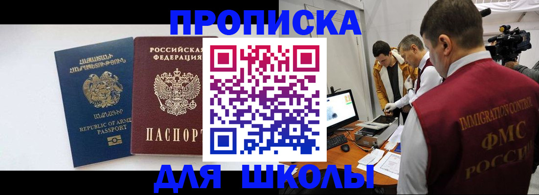 регистрация для дет. сада в Шарыпово